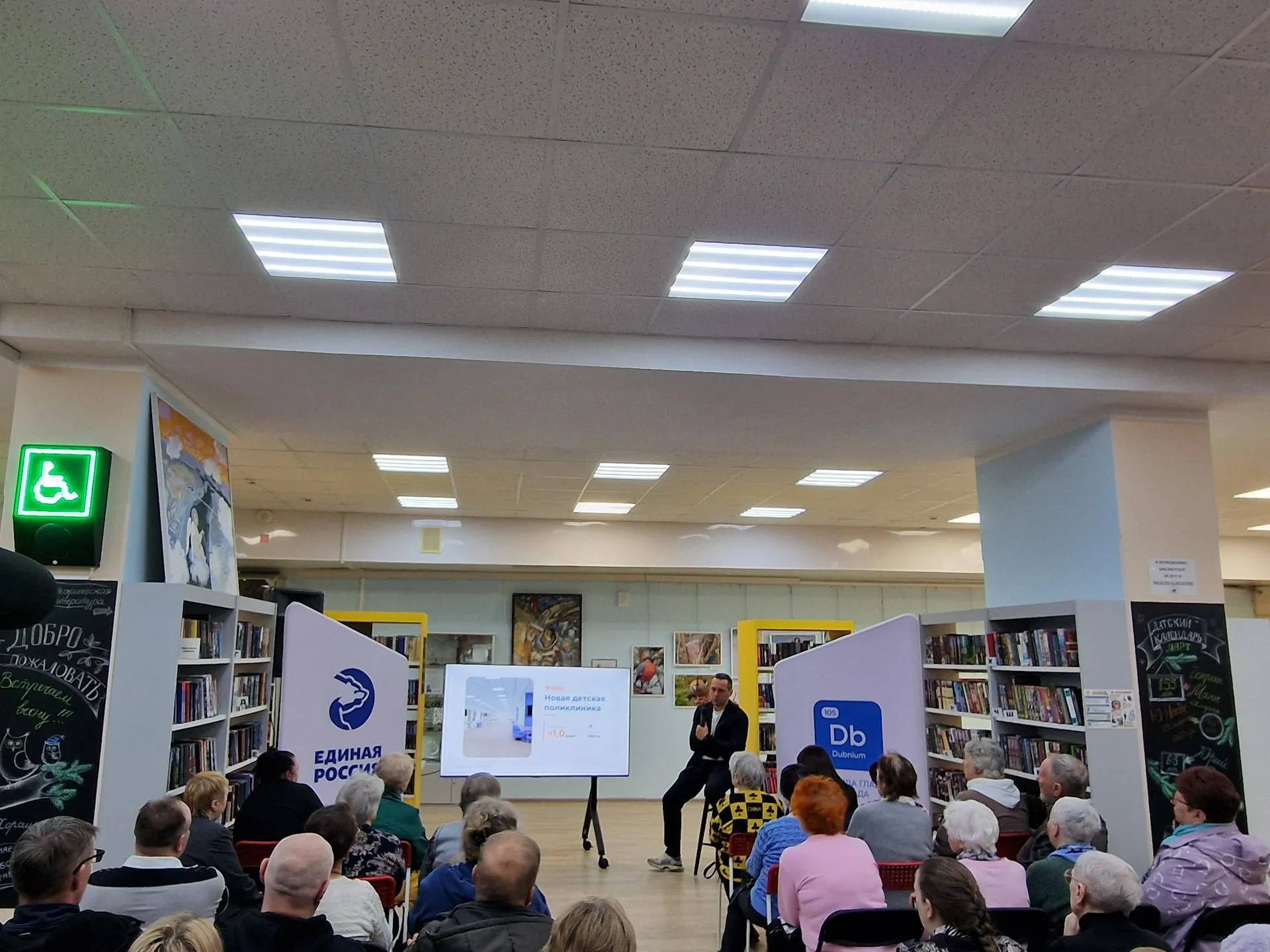 REGIONS/Ольга Панина