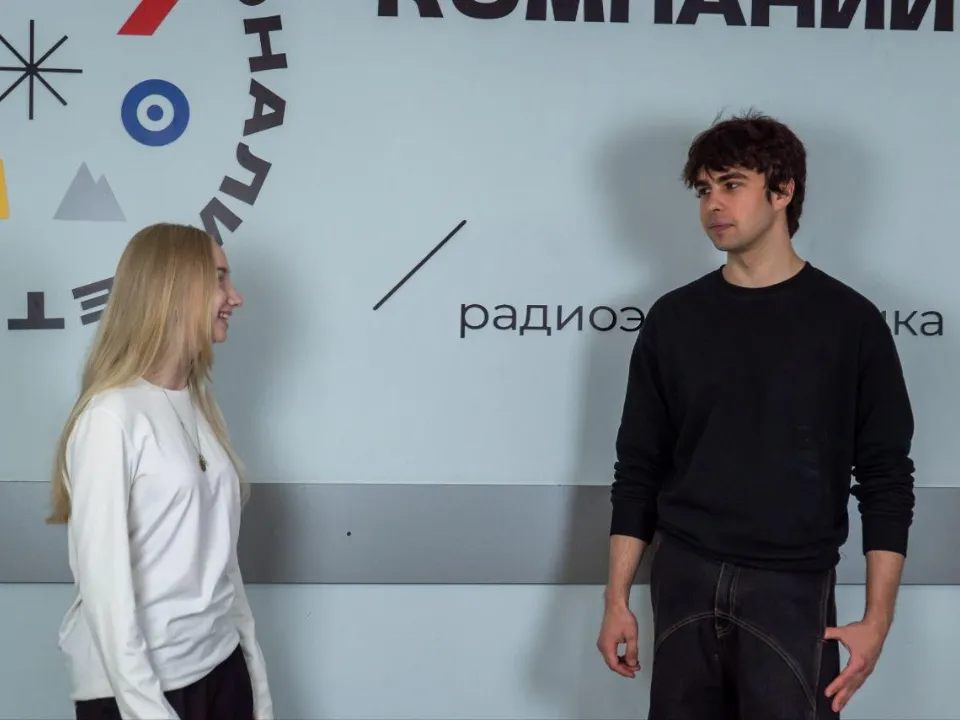 Фото: Министерство образования Московской области