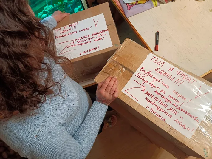 Украинцы избили жительницу Ногинска за поддержку российских солдат на СВО