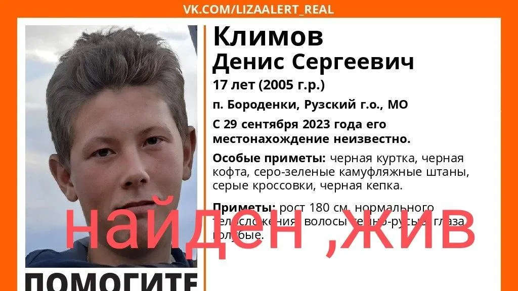 Фото: Анастасия Горовая / Вконтакте