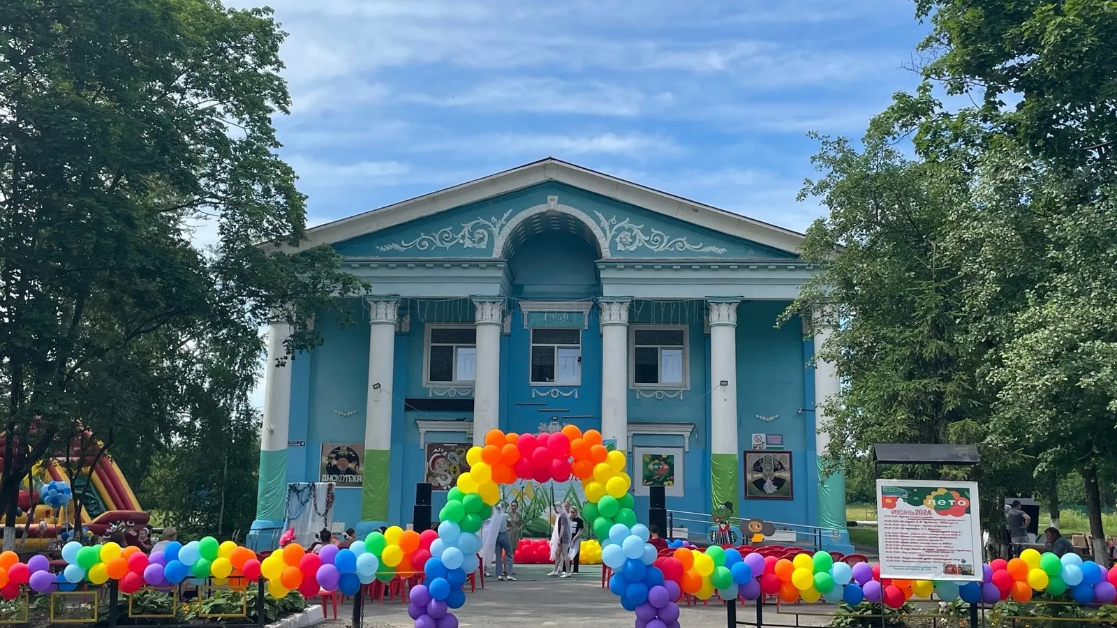 Фото: Березнецовский ДК МБУК «КТЦ» г.о. Ступино (архив)