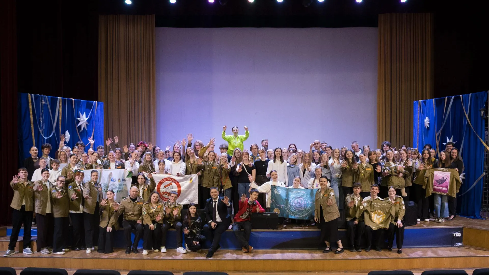 Министерство информации и молодежной политики Московской области