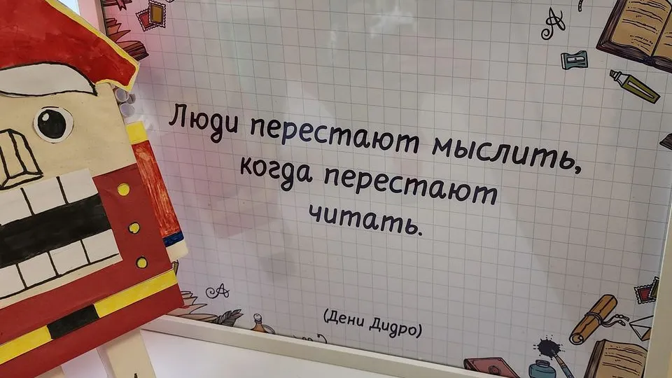 Фото: REGIONS/Наталия Надточая