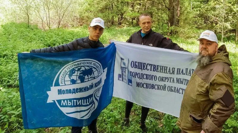 В Мытищах провели экспедицию по поиску истока реки