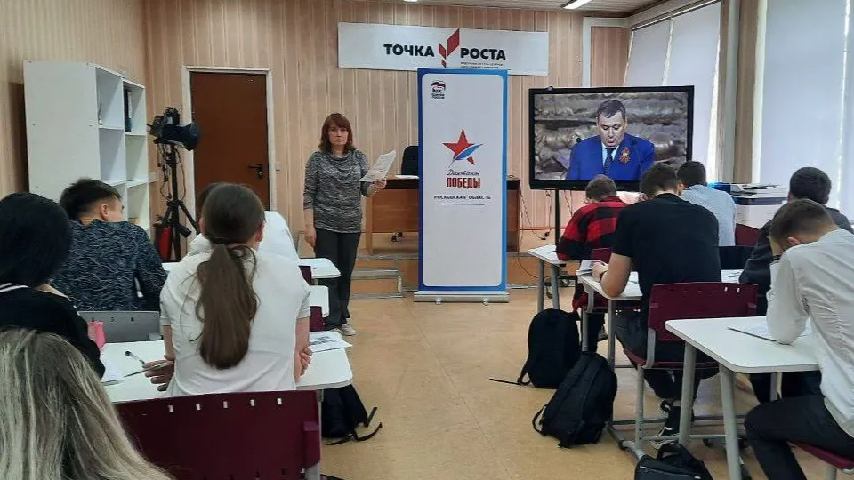 Фото: администрация м.о. Чехов