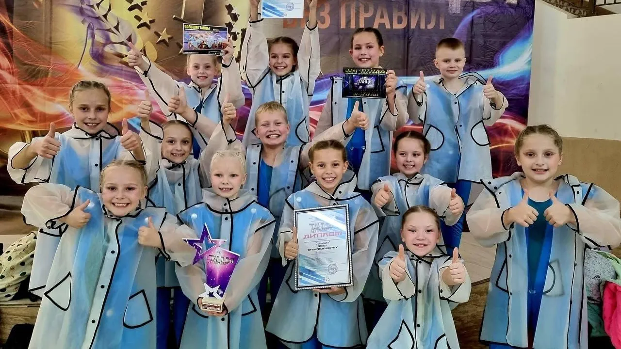 фото: ДШИ им Голубкиной