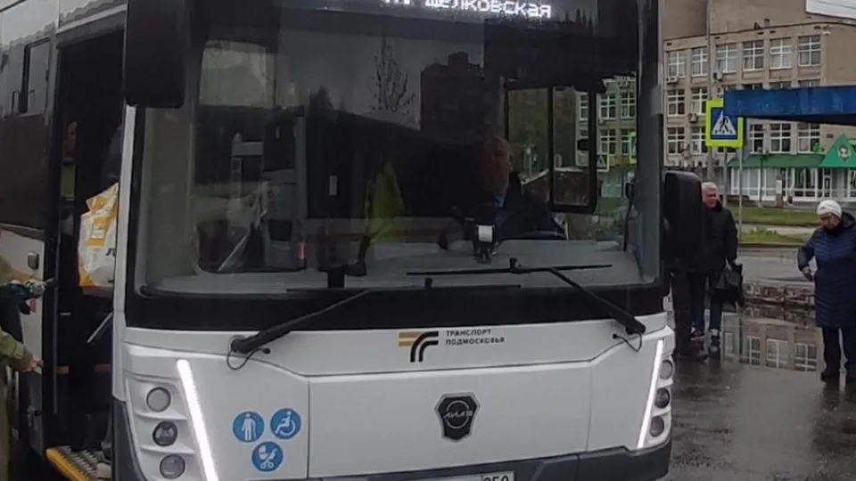 Фото: t.me/chg_admin