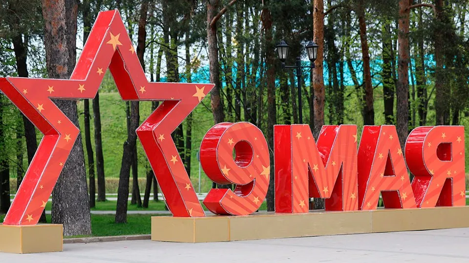 Фото: REGIONS/Ольга Пятикрестовская