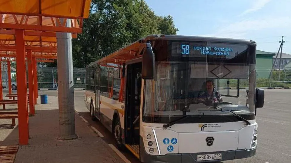 Фото: Министерство транспорта и дорожной инфраструктуры Московской области