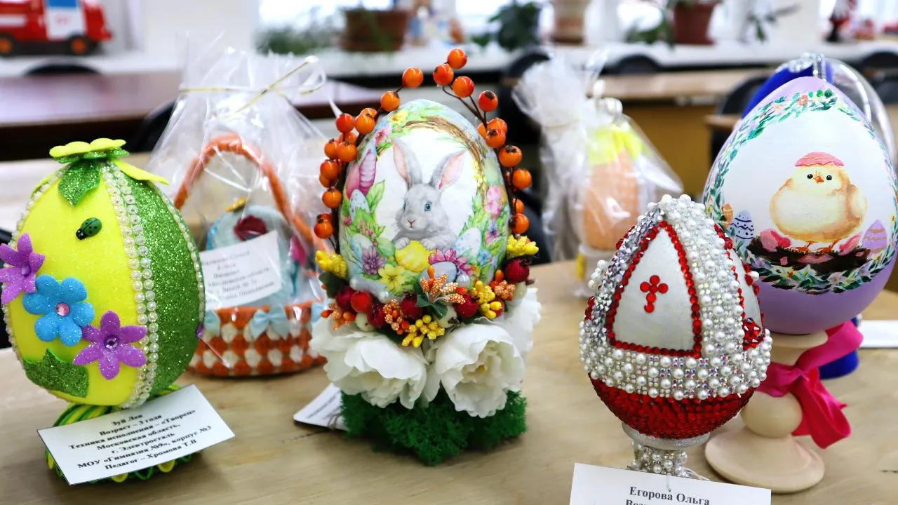 управление образования администрации г. о. Электросталь