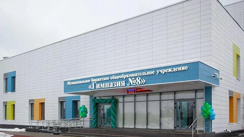 пресс - служба администрации г.о. Коломна