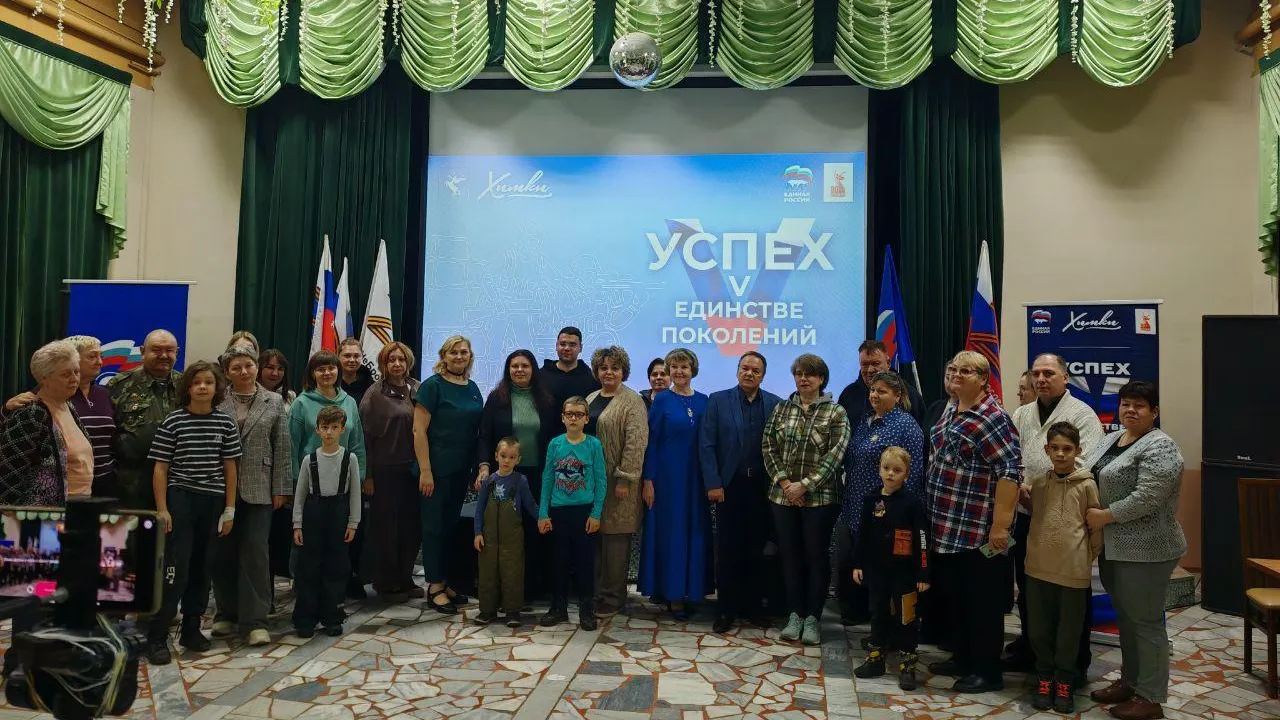 Пресс-служба администрации городского округа Химки