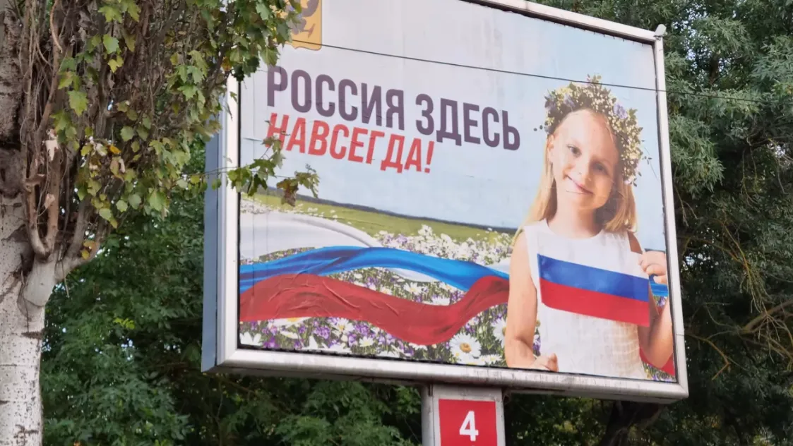 РИА «Новости»