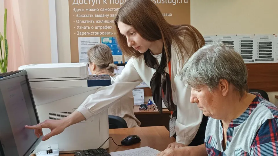 Фото: Мингосуправления МО