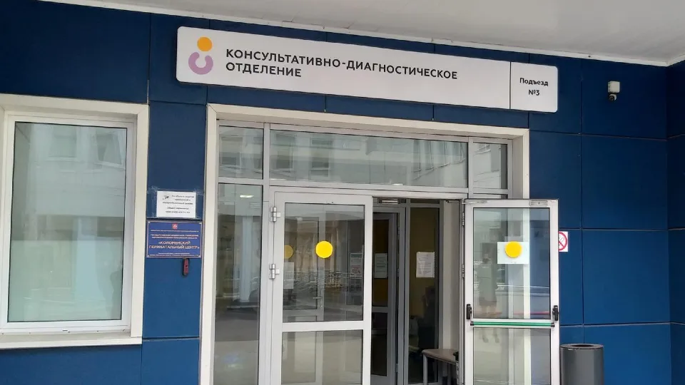 Фото: Пресс-служба Коломенского ПЦ