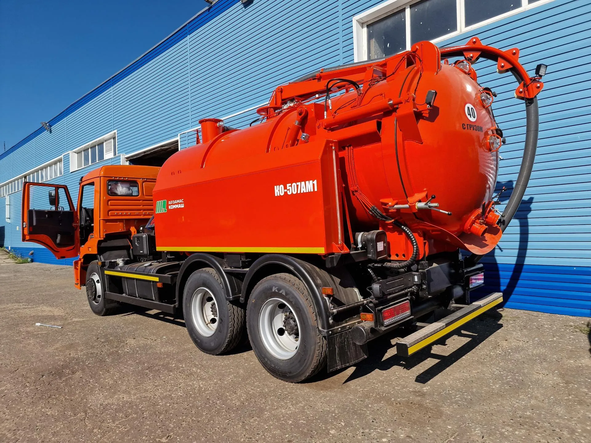 Фото: ГУП МО «КС МО»