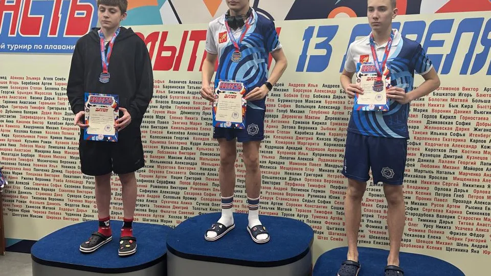 Фото: Управление по физической культуре и спорту администрации г.о. Электросталь