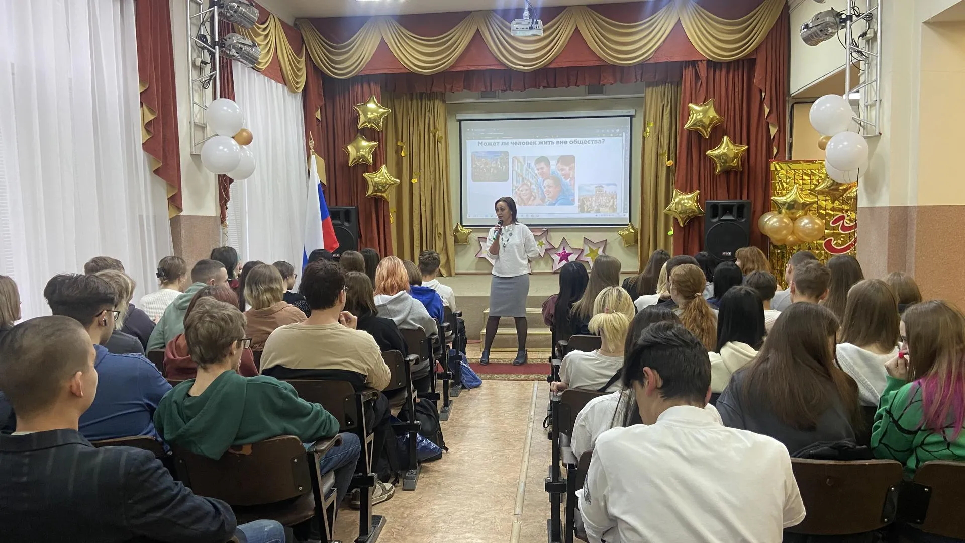 Министерство образования Московской области