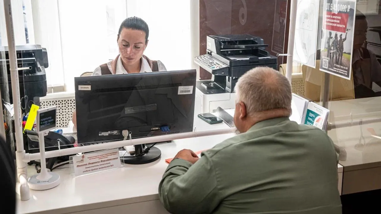 пресс-служба губернатора и правительства Московской области