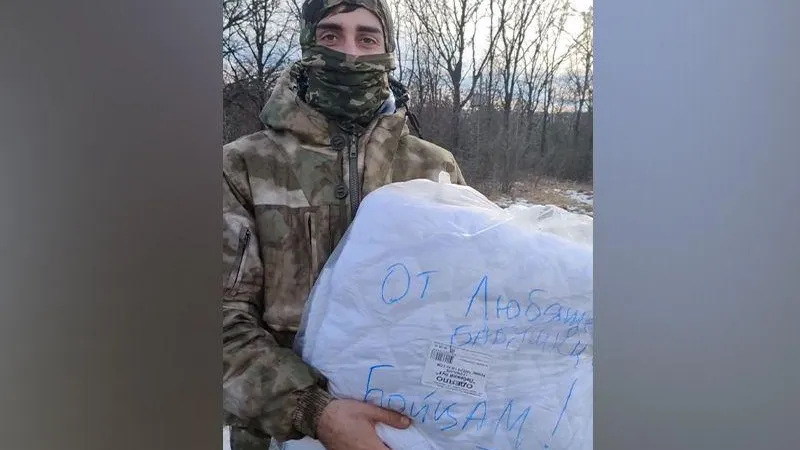 Белое пуховое одеяло передала солдатам в окопы любящая бабушка из Москвы