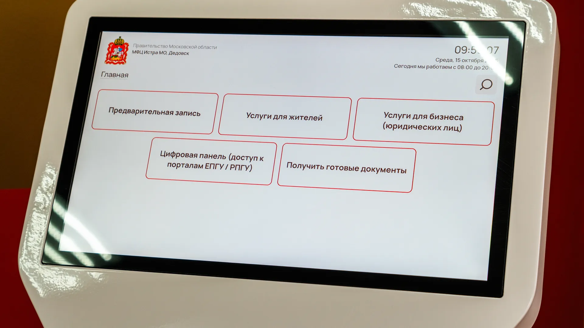 медиасток.рф