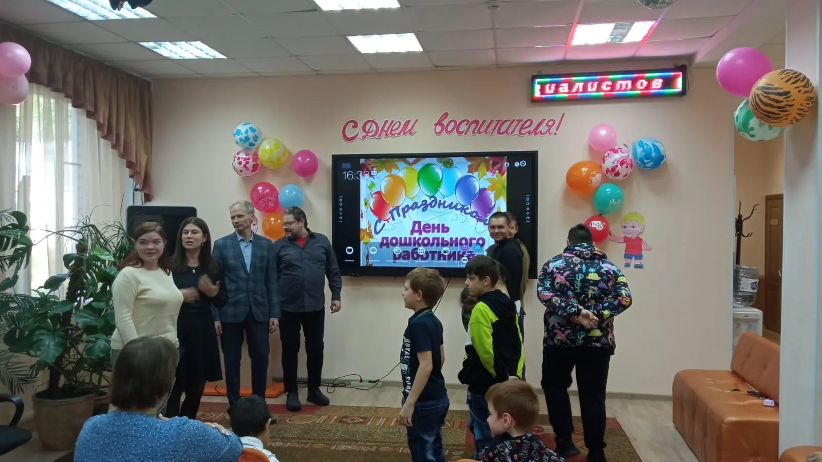 Министерство социального развития Московской области