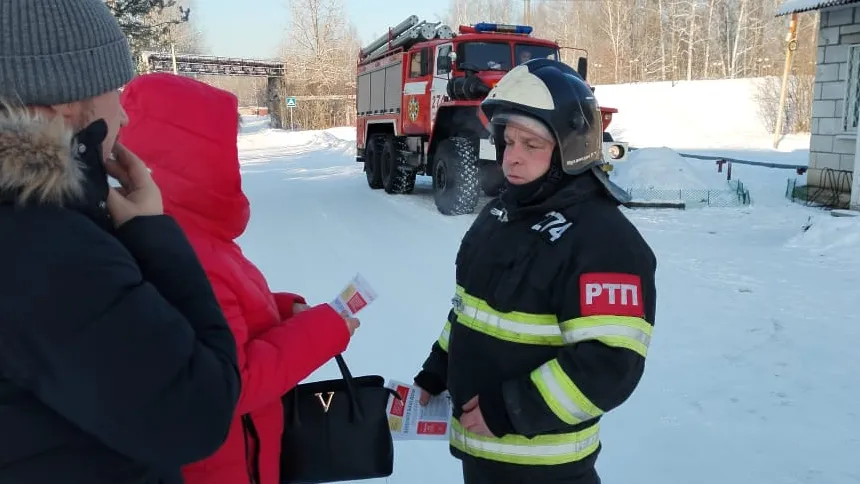 Фото: ГКУ МО «Мособлпожспас»
