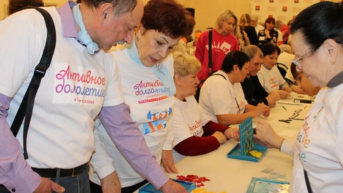 Фото: КЦСОР «Павлово-Посадский»