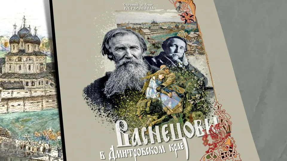 Фото: Дмитровская центральная библиотека