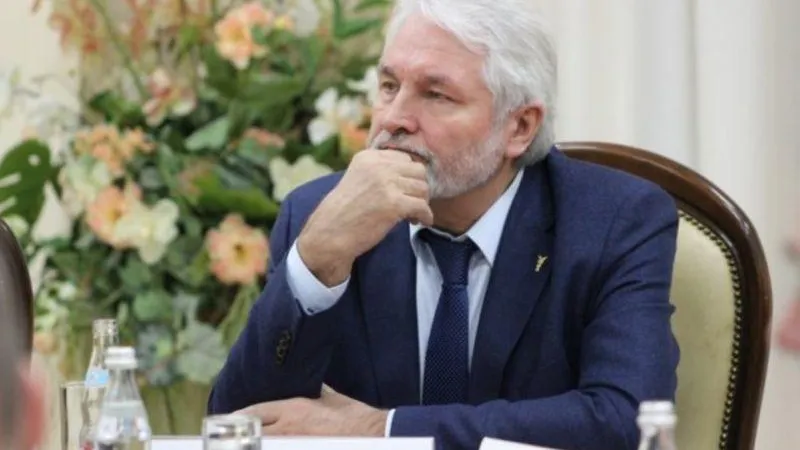 ТПП Московской области