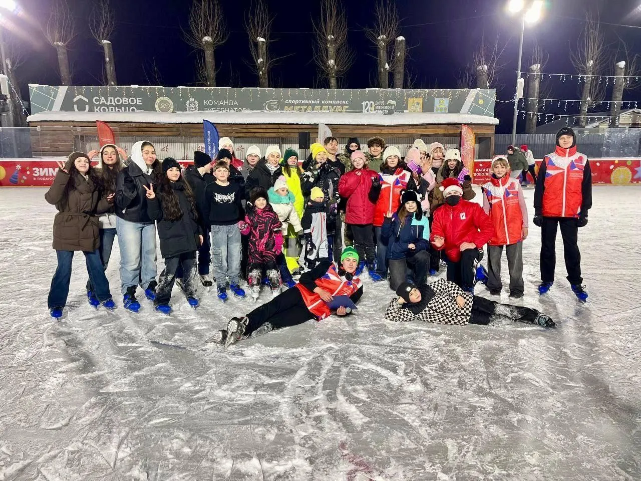 Министерство благоустройства МО