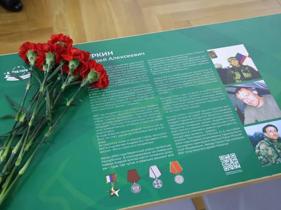 Фото: t.me/yrovsg