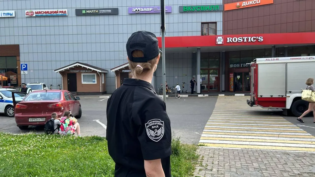 администрация г.о. Долгопрудный