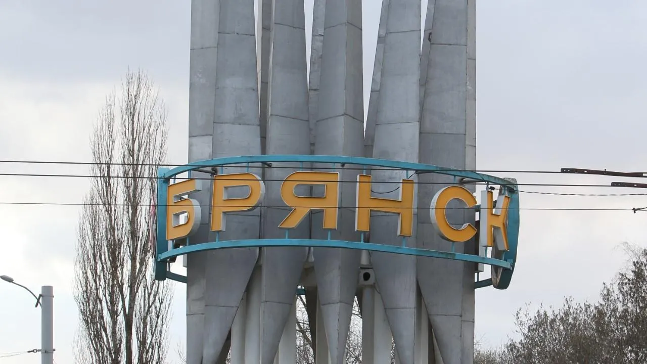 Силы РЭБ в Брянске подавили беспилотник