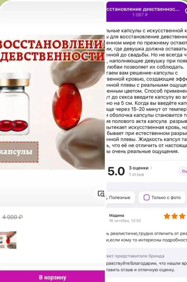 Фото из соцсетей