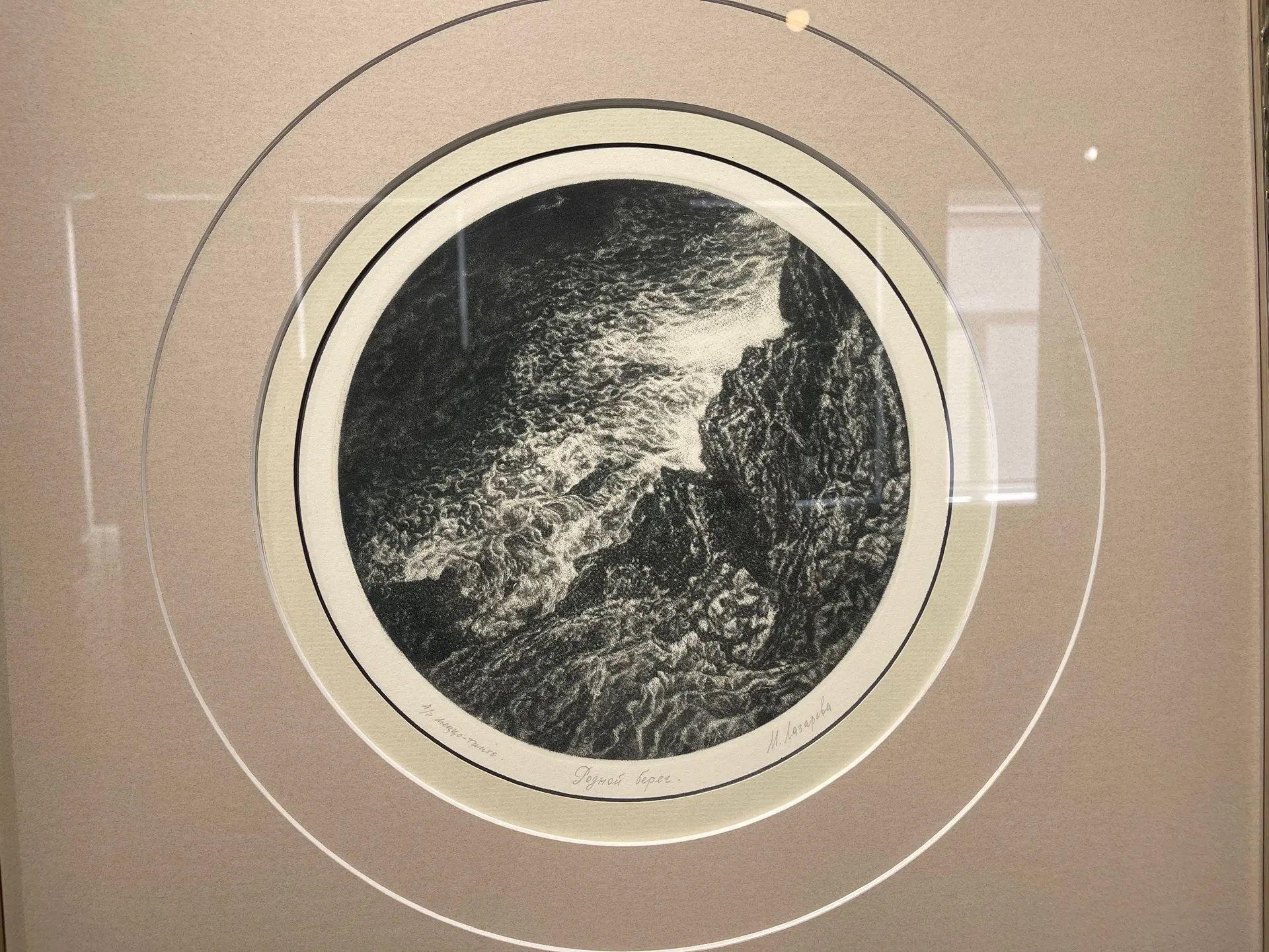 Фото: Щелковский историко-художественный музей