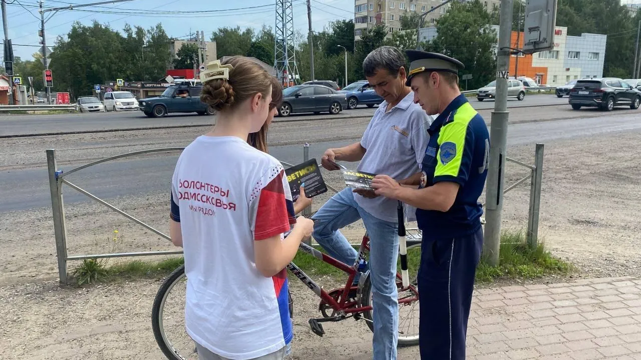 Фото: пресс-служба администрации г.о. Солнечногорск