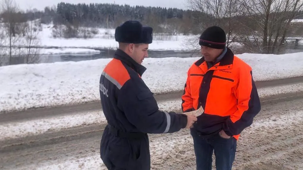 ГКУ МО «Мособлпожспас»