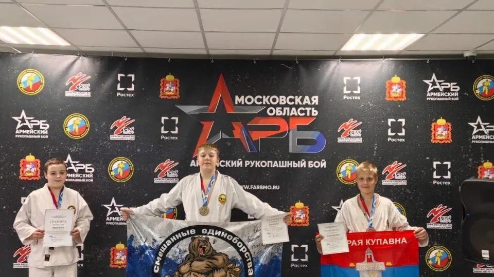 пресс-служба администрации Богородского городского округа