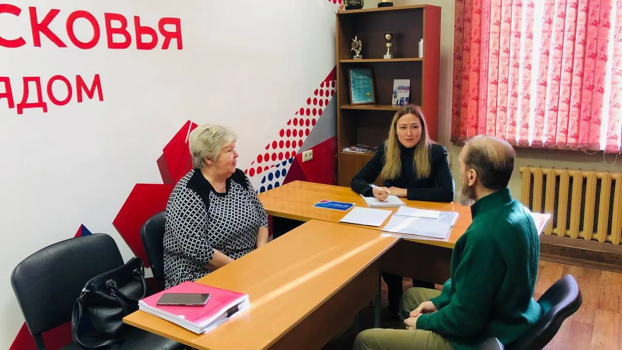 Администрация г.о Подольск