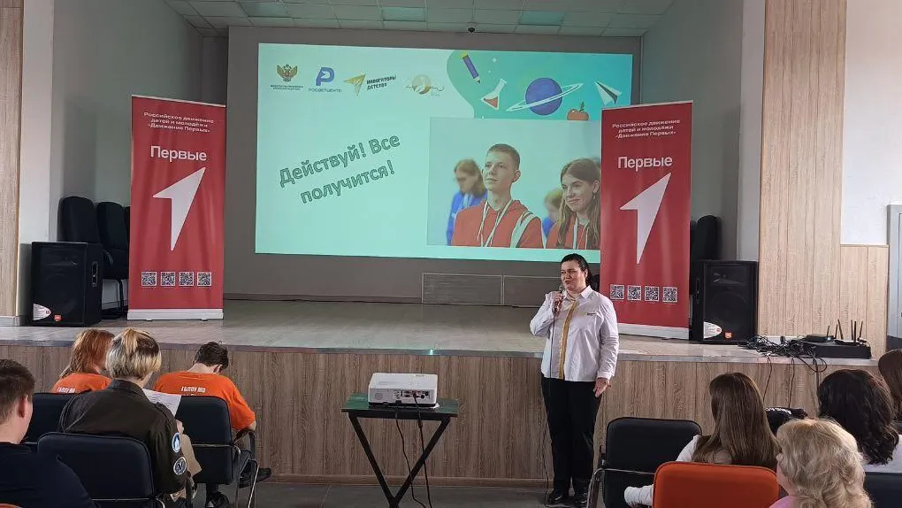 Фото: пресс-служба Министерства образования Московской области