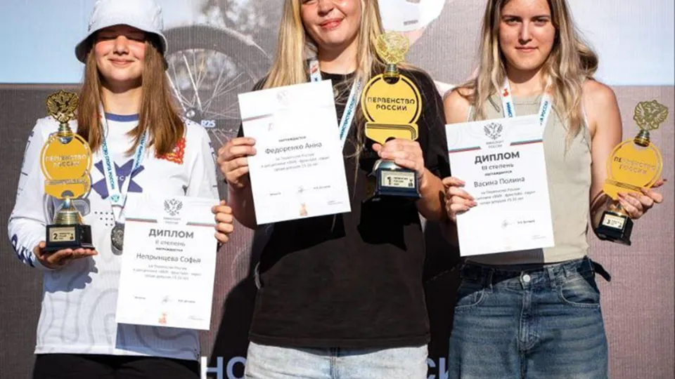 Фото: Министерство физической культуры и спорта МО