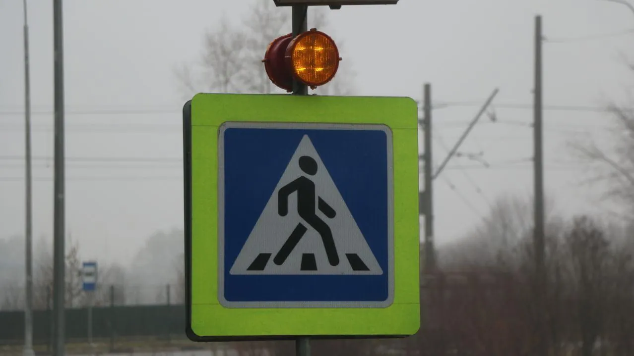 ГБУ МО "Мосавтодор"