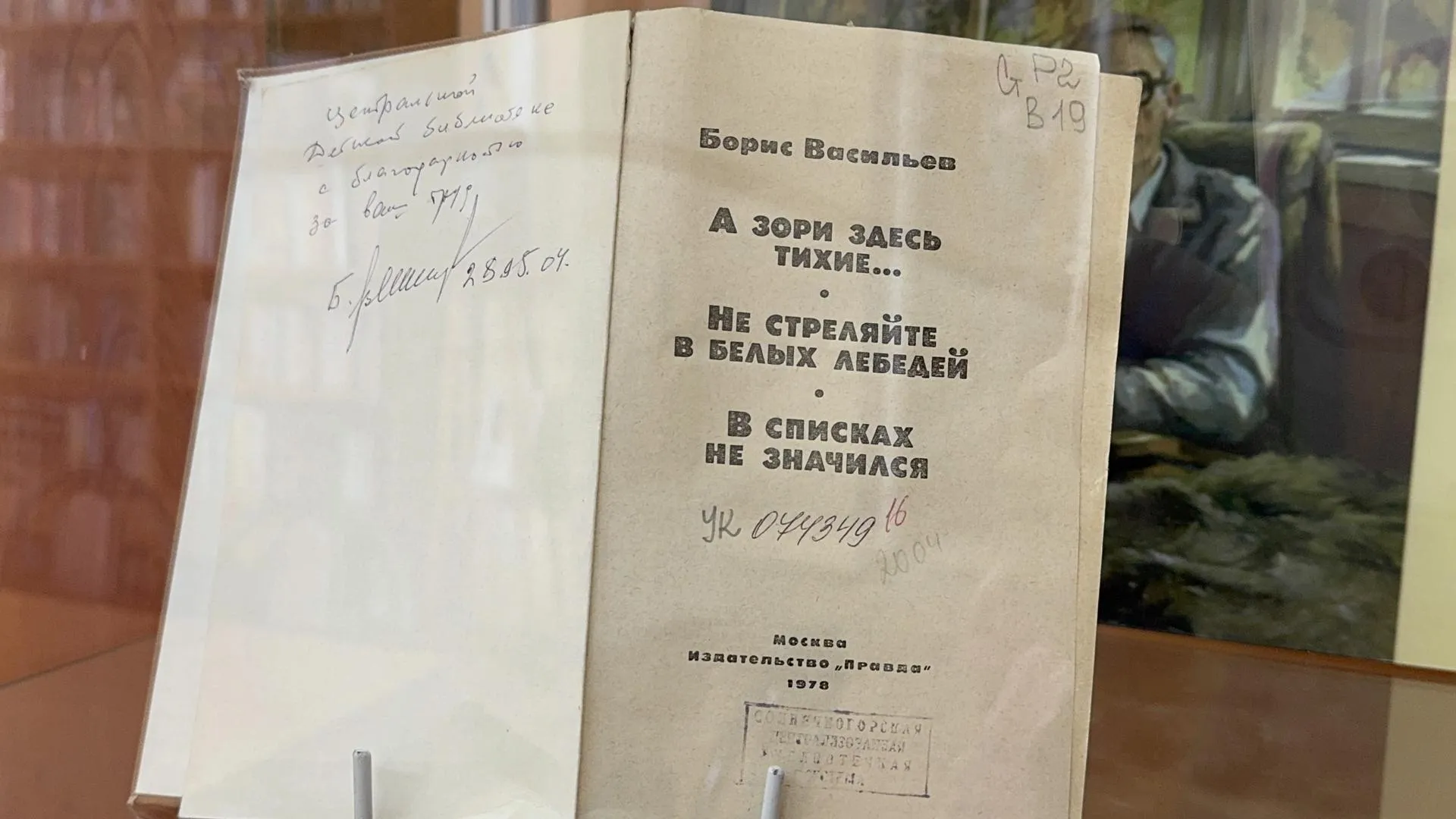 Картинка