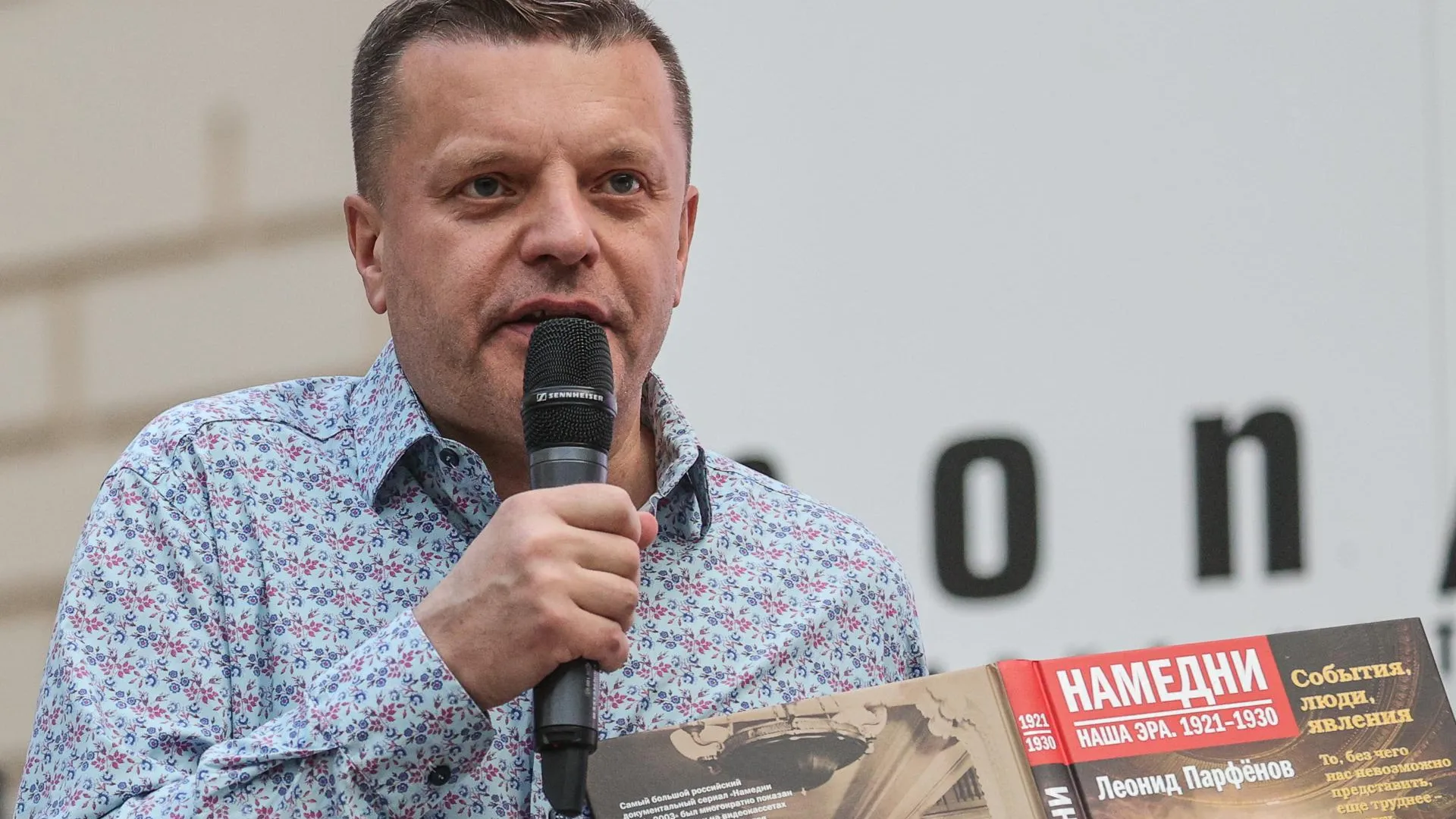 Bulkin Sergey/news.ru