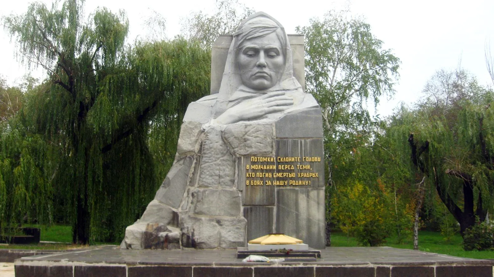 Монумент скорбящей матери, Торецк