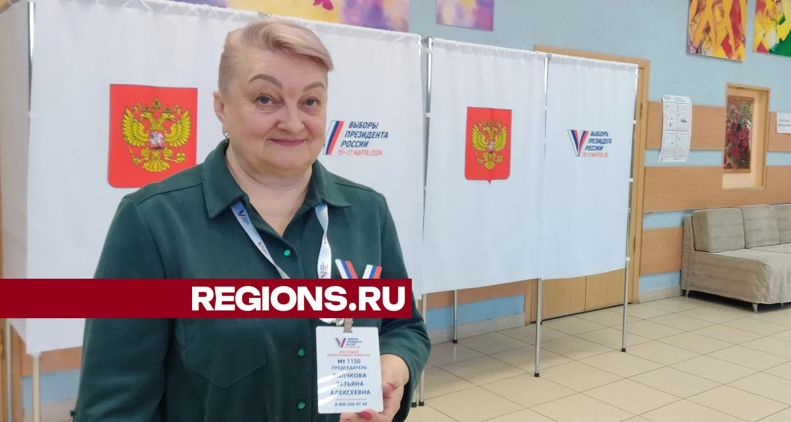 фото: Екатерина Мелкозерова