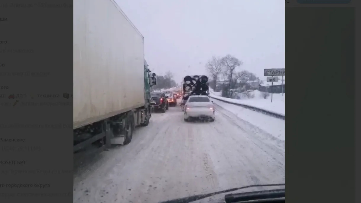 Фото: скриншот из видео