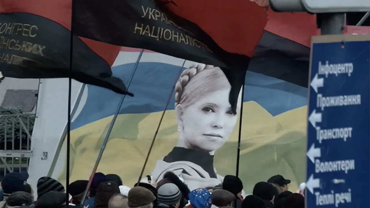 Первый канал
