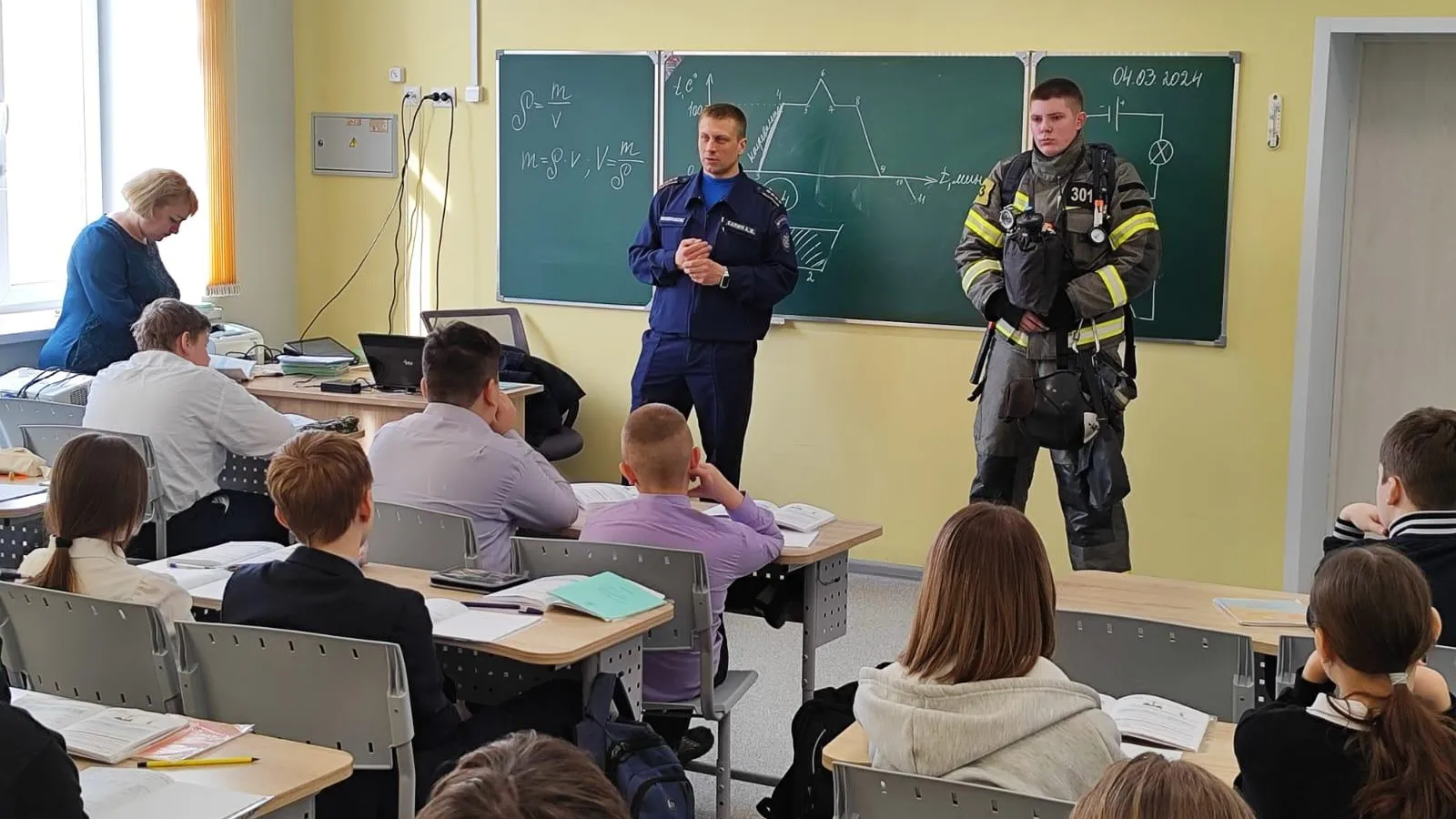 ГКУ МО «Мособлпожспас»